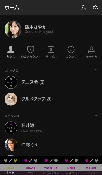 [LINE着せ替え] シンプル 2トーン ミニ ハート 50の画像2