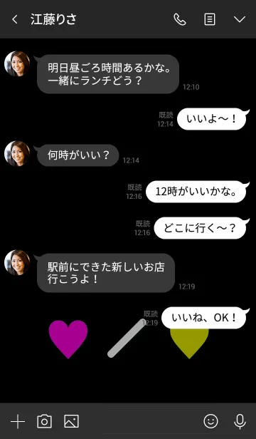 [LINE着せ替え] シンプル 2トーン ミニ ハート 50の画像4