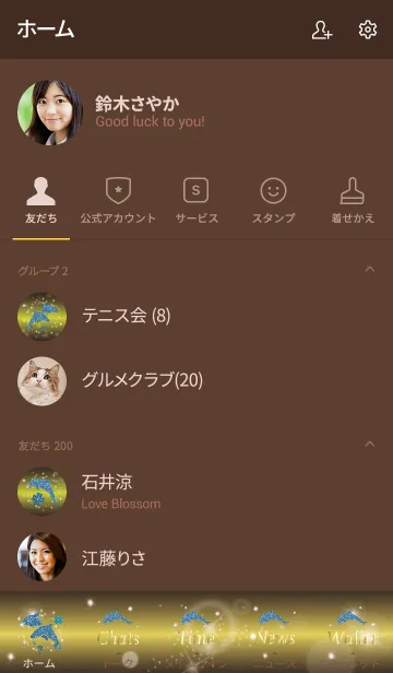 [LINE着せ替え] ブラウン : 幸運のイルカと四葉の画像2