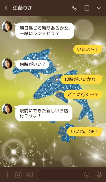 [LINE着せ替え] ブラウン : 幸運のイルカと四葉の画像4