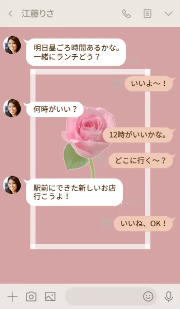 [LINE着せ替え] Pink Rose Theme -16-の画像4