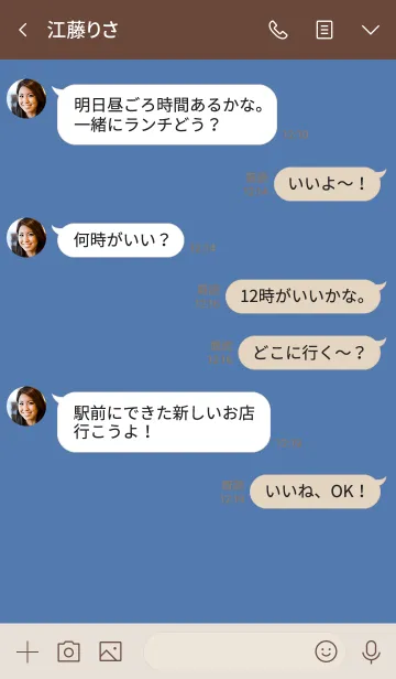 [LINE着せ替え] シンプル（beige blue)V.651の画像4