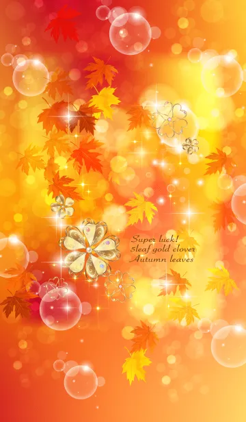 [LINE着せ替え] 全運気アップ！ゴールド5葉クローバー紅葉の画像1