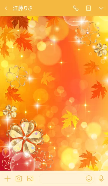 [LINE着せ替え] 全運気アップ！ゴールド5葉クローバー紅葉の画像3