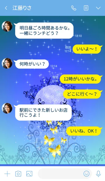 [LINE着せ替え] ヒーリング♡幸運を呼び込む八蝶*101の画像4