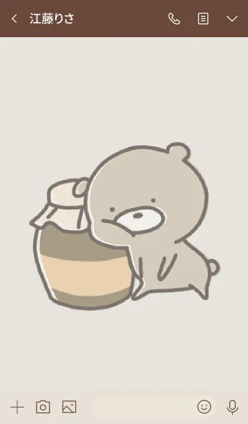 [LINE着せ替え] ベージュとカーキ : くまのぽんこつ 7の画像3