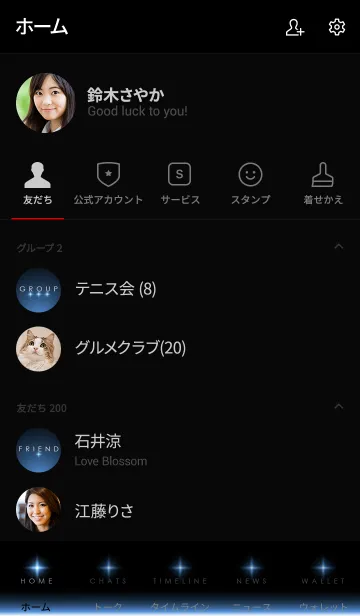 [LINE着せ替え] BEAUTY BLUE STARLIGHTの画像2