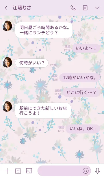 [LINE着せ替え] Melancholic Flowersの画像4