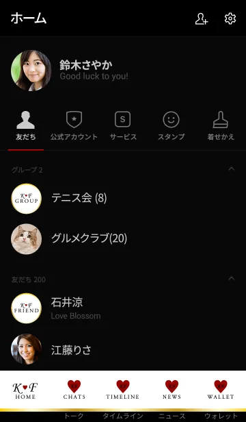 [LINE着せ替え] Initial K&F -LOVE- イニシャルの画像2