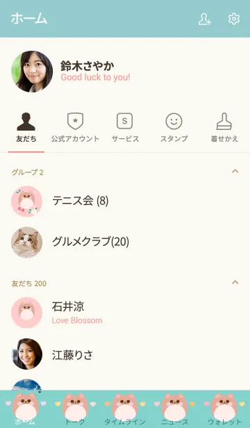 [LINE着せ替え] Cute dog 49 :)の画像2