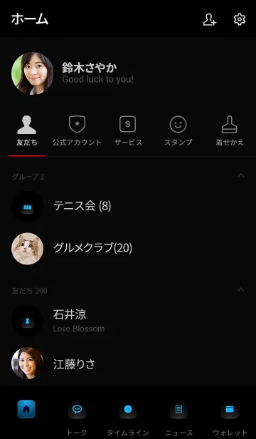 [LINE着せ替え] BLUE LIGHT ICON THEME -SWITCH- 10の画像2