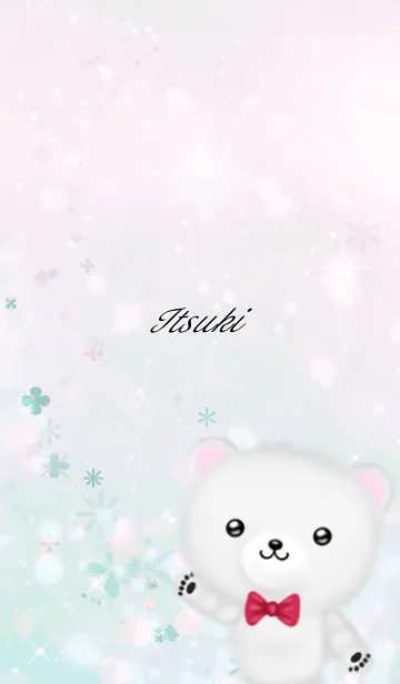 [LINE着せ替え] いつき専用ほんわかシロクマの画像1