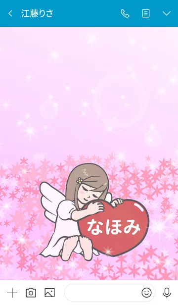 [LINE着せ替え] ハートと天使『なほみ』の画像3