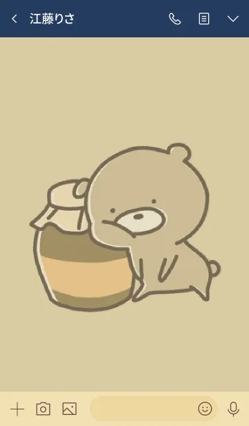 [LINE着せ替え] ベージュとネイビー : くまのぽんこつ 7の画像3