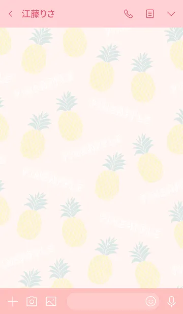 [LINE着せ替え] スマイル パイナップル ピンク9の画像3