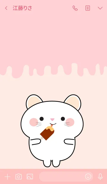 [LINE着せ替え] Simple Kawaii White mouse Theme (jp)の画像3