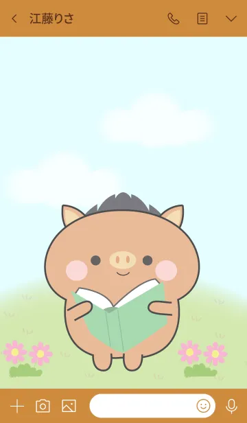 [LINE着せ替え] My Cute Boar Theme (jp)の画像3