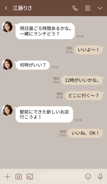 [LINE着せ替え] 大人のシンプルハート =dusty gray=の画像4