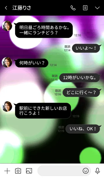 [LINE着せ替え] ライトニング 64の画像4