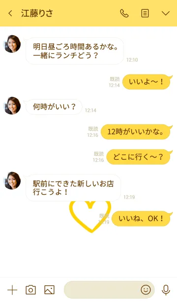 [LINE着せ替え] シンプル ハート 003の画像4