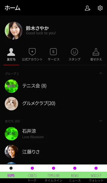 [LINE着せ替え] ザ バブル 33の画像2