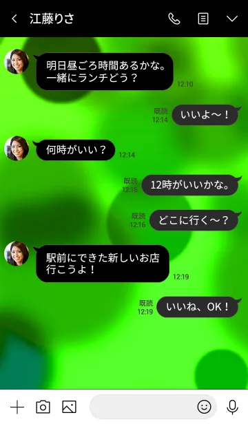 [LINE着せ替え] ザ バブル 33の画像4