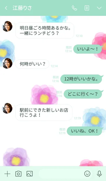 [LINE着せ替え] カラフルお花柄水彩7の画像4