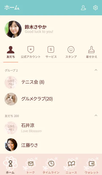 [LINE着せ替え] 白い花が舞う ピンク4の画像2