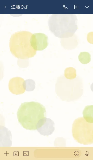 [LINE着せ替え] 水彩丸 黄色緑6の画像3