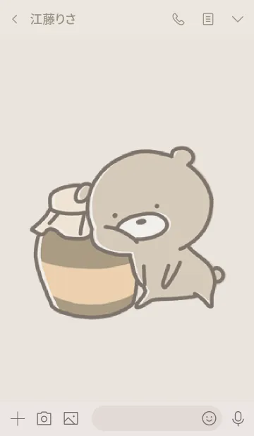 [LINE着せ替え] ベージュとピンク : くまのぽんこつ 7の画像3