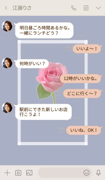 [LINE着せ替え] Pink Rose Theme -17-の画像4