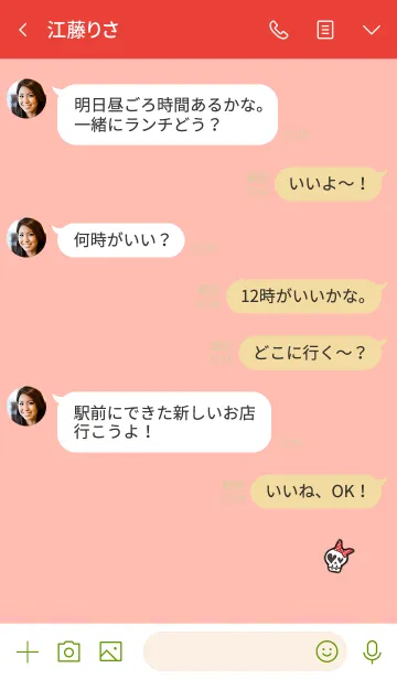 [LINE着せ替え] Simple Ribbon Skull 1の画像4