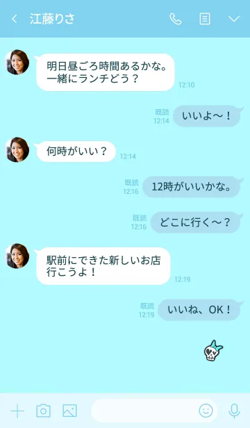 [LINE着せ替え] Simple Ribbon Skull 7の画像4