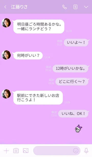 [LINE着せ替え] Simple Ribbon Skull 11の画像4