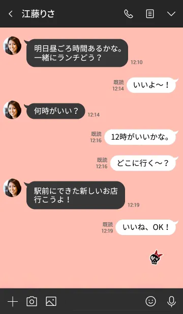 [LINE着せ替え] Simple Ribbon Skull 13の画像4