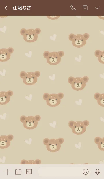 [LINE着せ替え] くまさんキュート・ベージュの画像3
