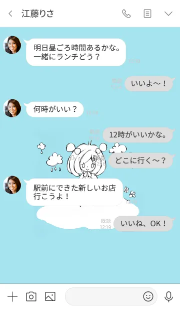 [LINE着せ替え] キュートな女の子♪シンプルブルーの画像4