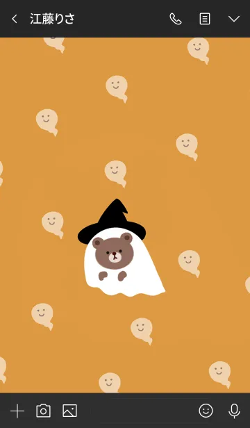 [LINE着せ替え] おばけクマとハロウィン♪オレンジの画像3