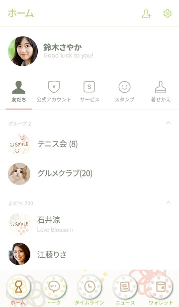 [LINE着せ替え] 手書き お花 時々水玉29の画像2