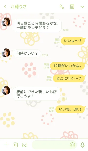 [LINE着せ替え] 手書き お花 時々水玉29の画像4