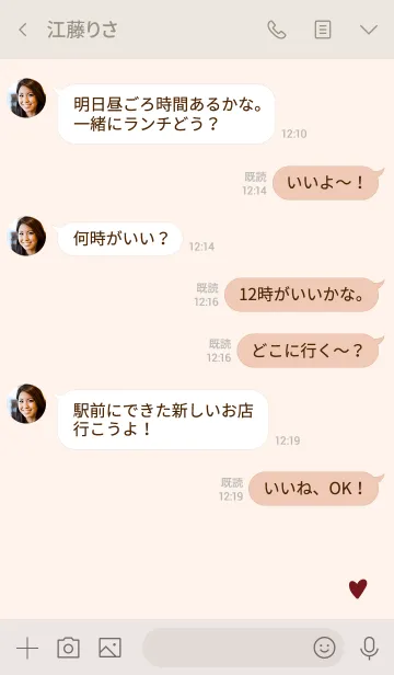 [LINE着せ替え] バーガンディハート♡の画像4