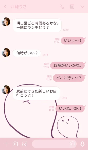 [LINE着せ替え] 猫ばけパーカーちゃんの画像4