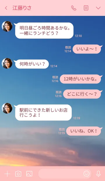 [LINE着せ替え] 言わないと伝わらない。声にして伝えて。の画像4