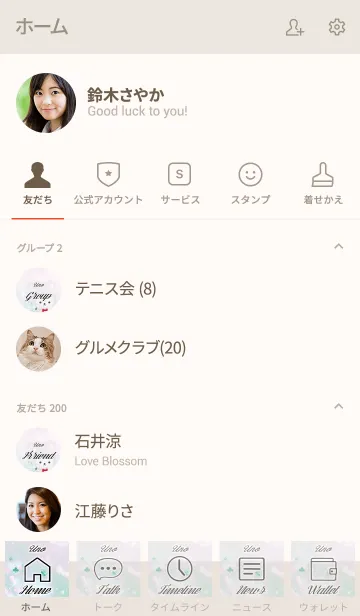 [LINE着せ替え] うの専用ほんわかシロクマの画像2