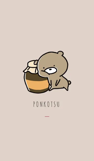 [LINE着せ替え] ベージュとボルドー : くまのぽんこつ 7の画像1
