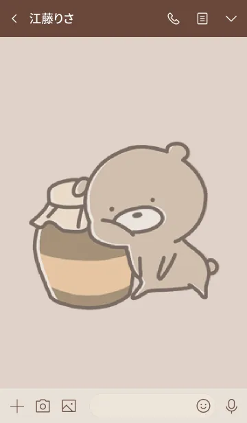 [LINE着せ替え] ベージュとボルドー : くまのぽんこつ 7の画像3