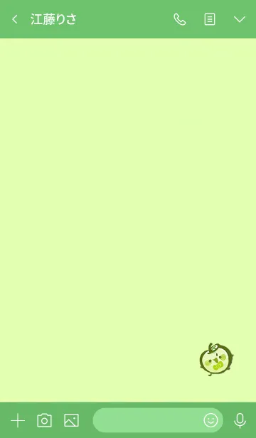 [LINE着せ替え] Simple cheerful apple 2の画像3