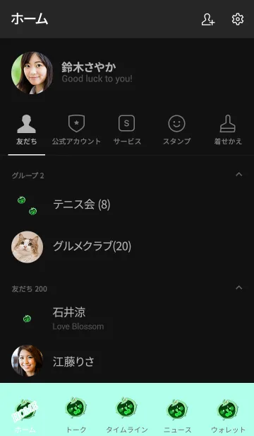 [LINE着せ替え] Simple cheerful apple 10の画像2