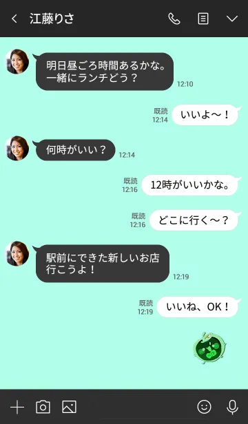 [LINE着せ替え] Simple cheerful apple 10の画像4