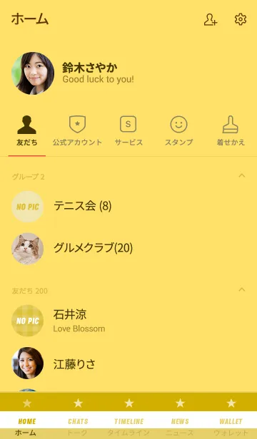 [LINE着せ替え] ザ チェック 047の画像2